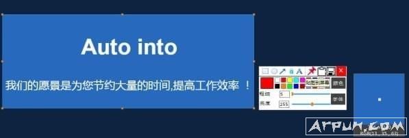 Auto into贴图助手