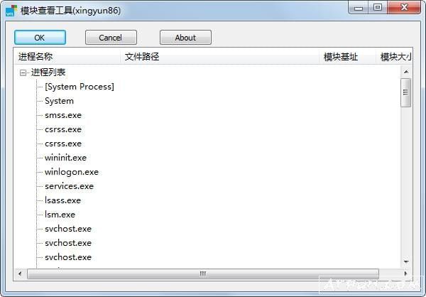 ģ��鿴����