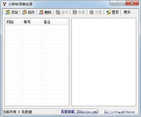 С���˺ű���¼