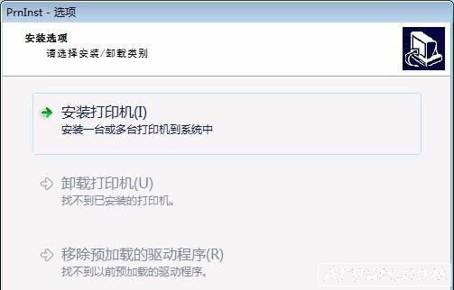 斑马zebra QLn220条码打印机驱动程序