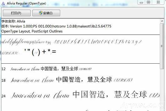 alivia���Ŷ���������