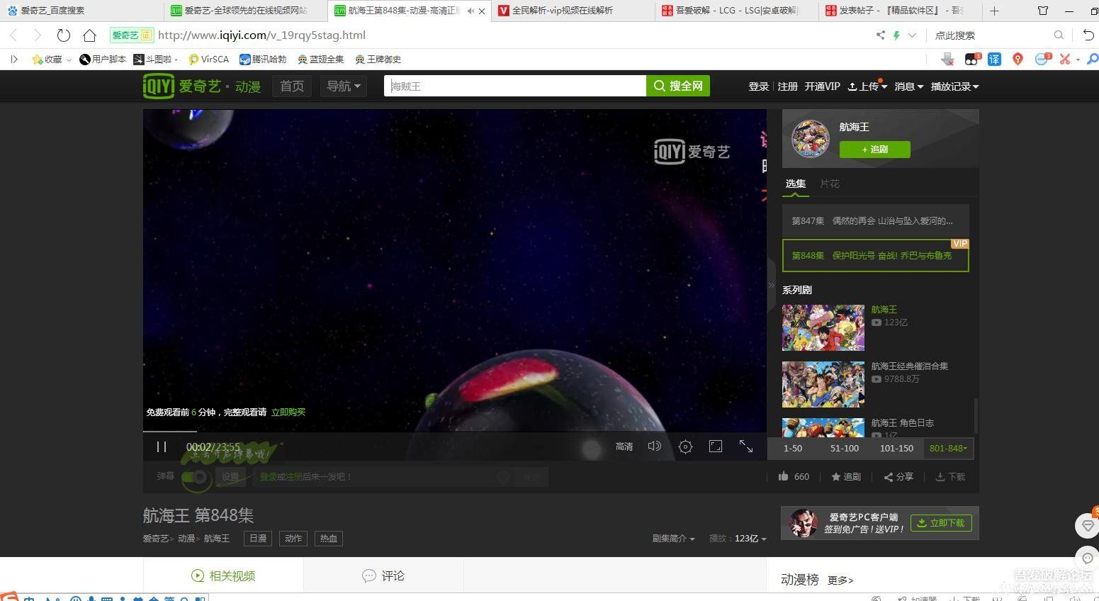 flash视频下载器Flash Video Downloader