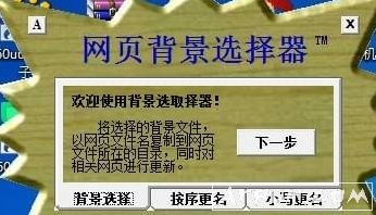 ��ҳ����ѡ����