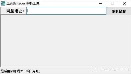 ����(lanzous)��������