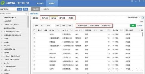 360�㾦�ƹ�ͻ���