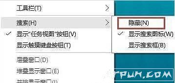 小草桌面搜索栏