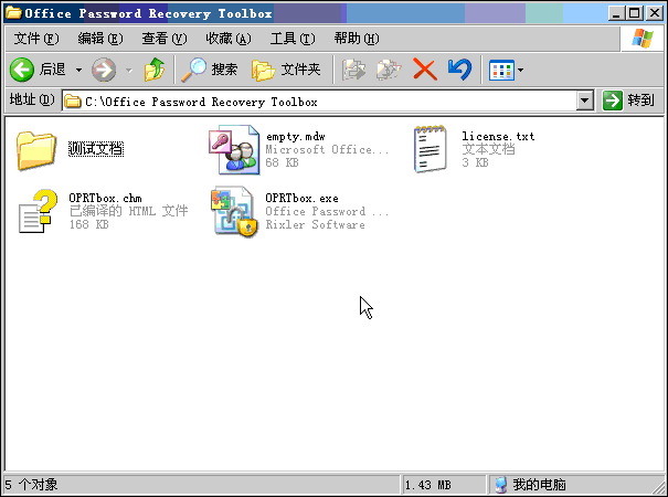 word�����ĵ����빤�ߺ���