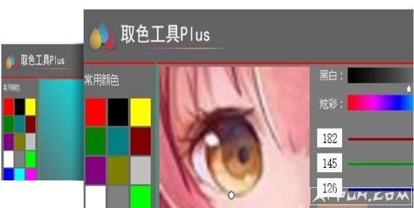 取色工具仿ps取色板