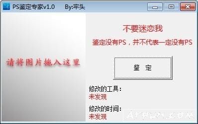 PS����ר��