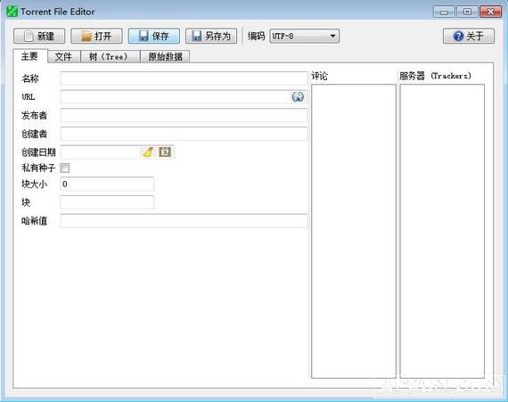 bt���ӱ༭��
