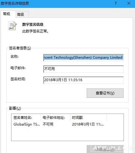 Wegame���������л�����