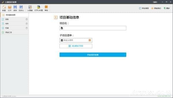 ������ۺ���