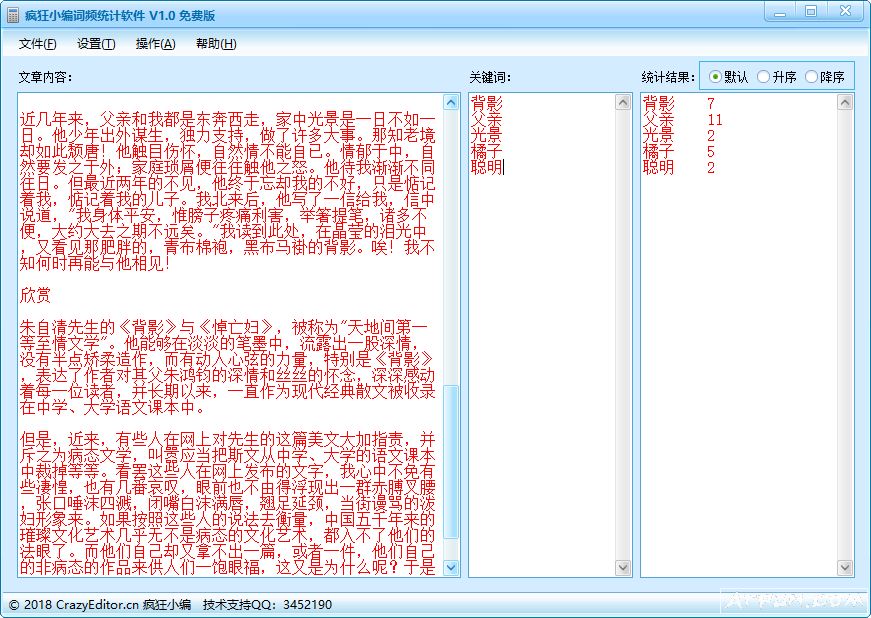 ���С���Ƶͳ����