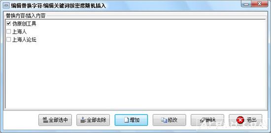 ʯ��SEOαԭ������