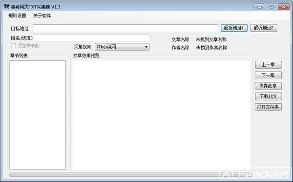 �ƿ���ҳTXT�ɼ���