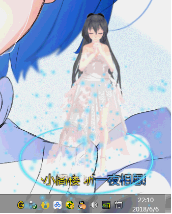 大白管家皮肤#亲一个