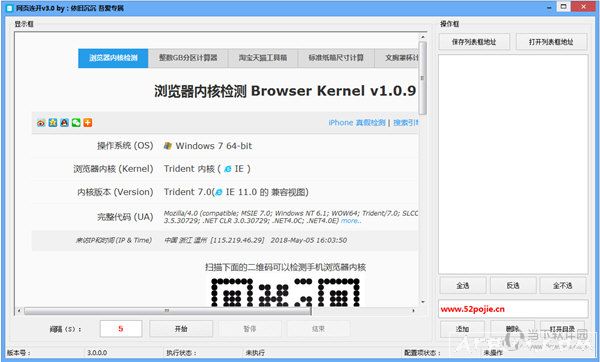 ��ҳ��������