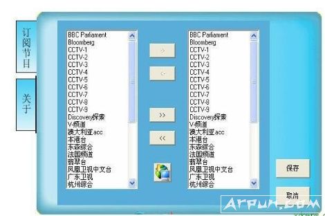 幻蓝TV直播软件