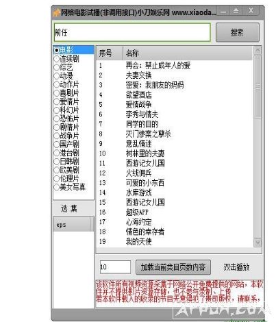 С�������Ӱ�Բ�����