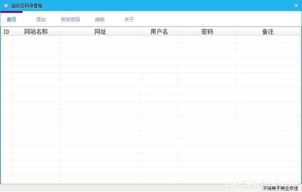 �������뱣����