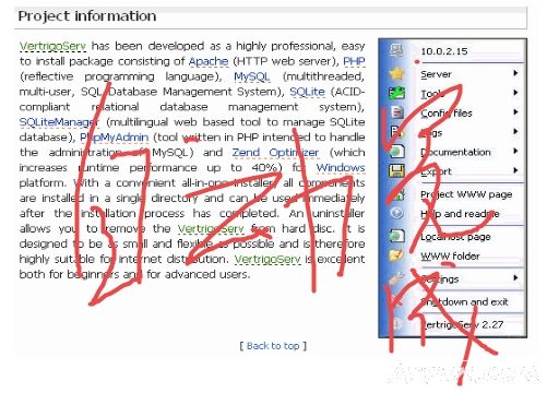 Web服务器环境自动搭建VertrigoServ