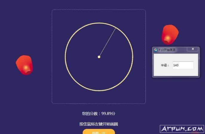 ǧͼ�����ﻭԲС����