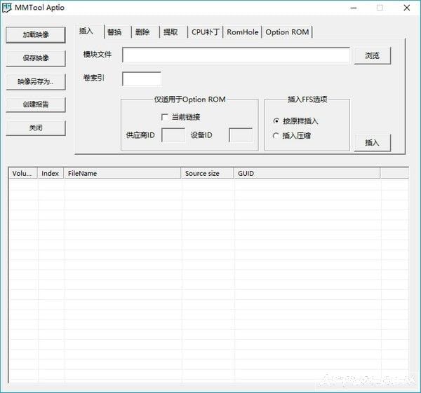 MMTool�޸�BIOS����
