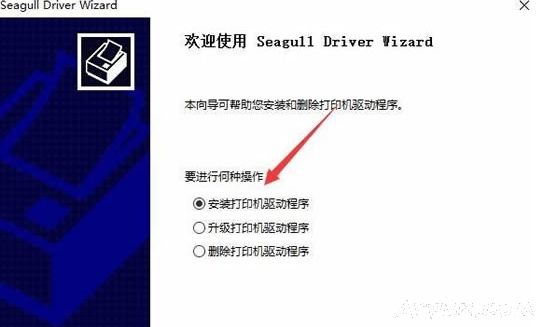 CLP-6001西铁城打印机驱动
