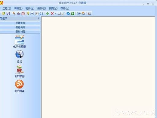 ebookPK电子书制作工具