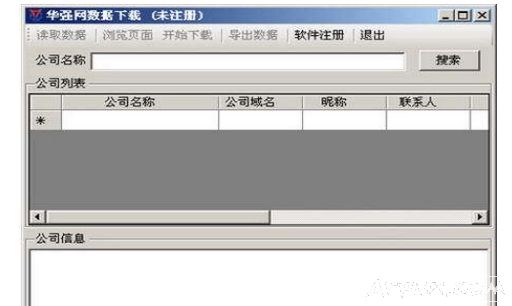 ��ǿ�����������ع���