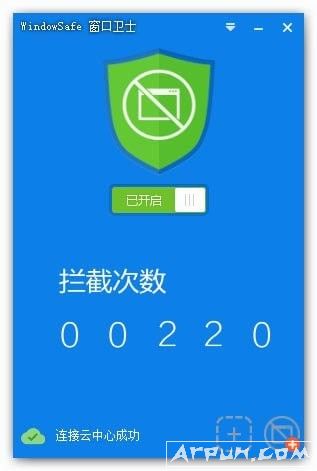 WindowSafe ������ʿ