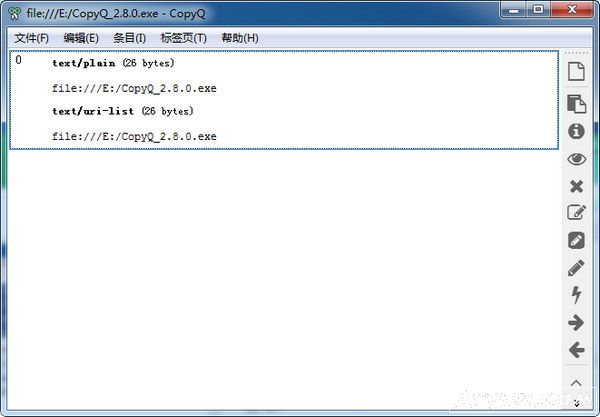 CopyQ��������ǿ��������