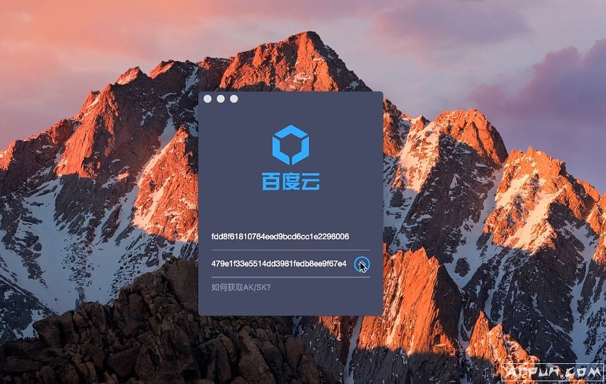 对象存储服务-云存储-BOS