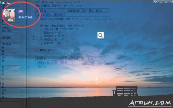 瑞德斯音乐播放器