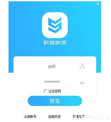 数据参谋工具箱