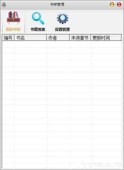 开心小说阅读器