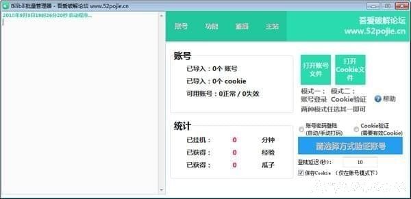 Bilibili����������