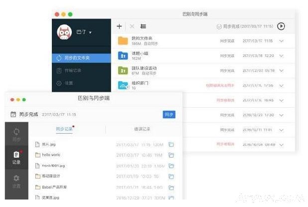 �ͱ���ͬ����