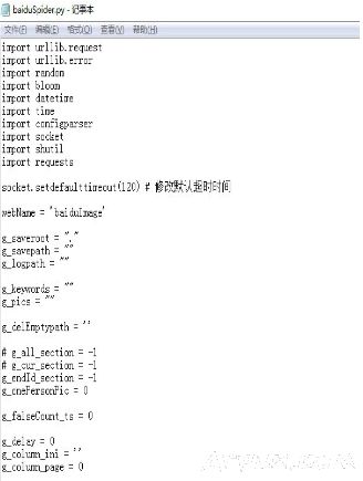 python 抓取百度图片源码资源