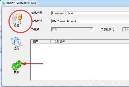 ����MOVת����