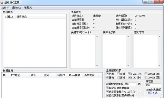 ����SEO����