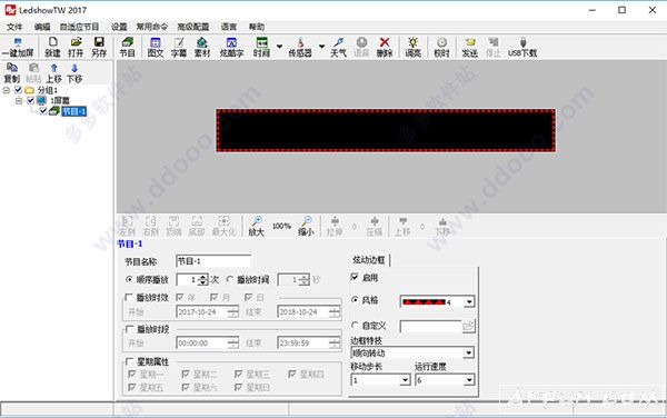led��ʾ��ͼ�ı༭����