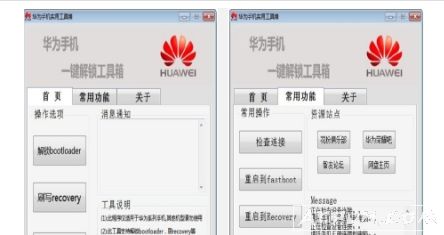 ��Ϊ��������֧��ˢREC