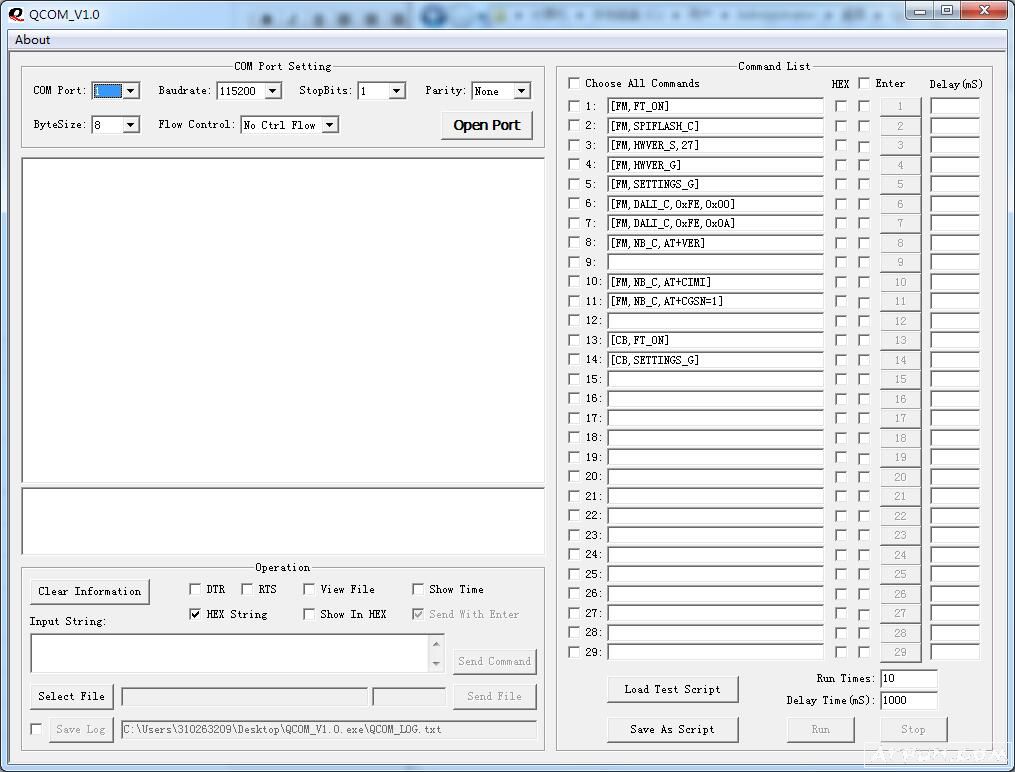 QCOM���ڵ��Թ��ߣ�������ӻ����ڹ��ߣ�
