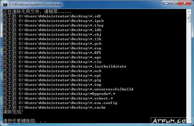 批处理bat快速清除VS编程过程文件