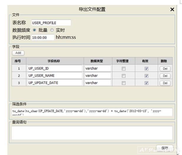 dbexport���ݿ�ж������