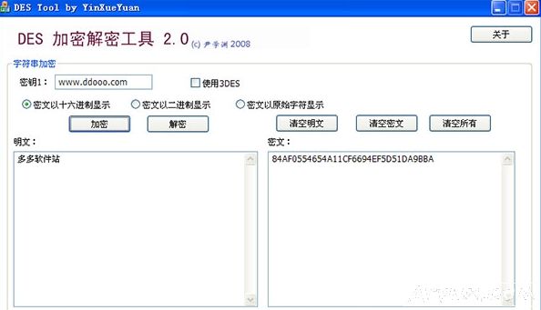 DES���ܽ��ܹ���