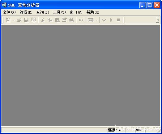 SQLchaxunfx sql查询分析器
