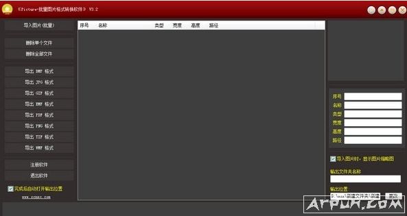 Picture-����ͼƬ��ʽת������