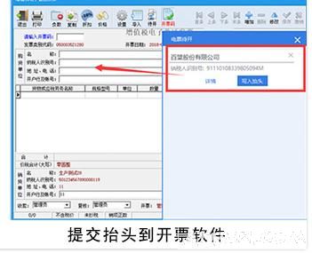 e��Ʊɨ�뿪���ӷ�Ʊ����
